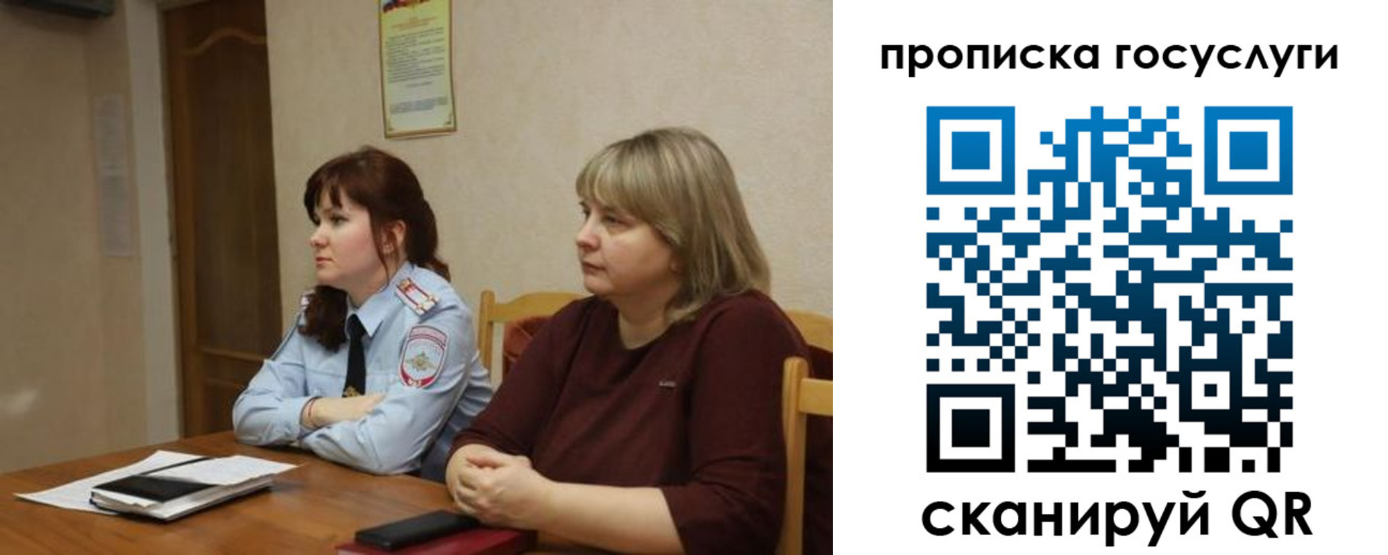 временная регистрация в квартире в Ряжске