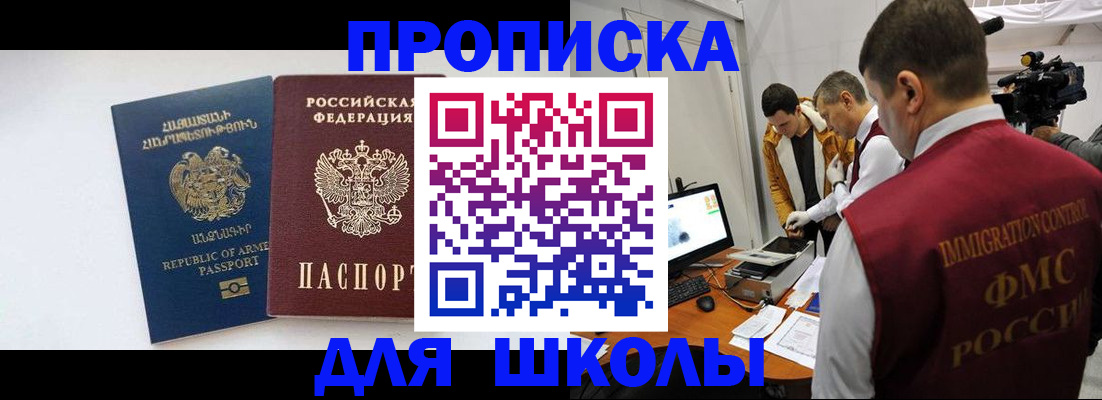 регистрация для дет. сада в Ряжске