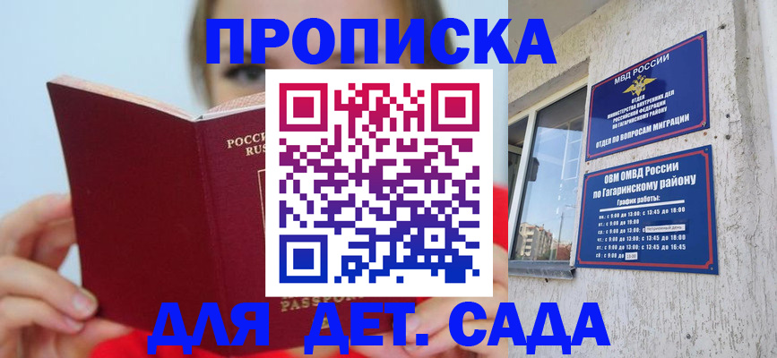 временная регистрация собственник в Ряжске