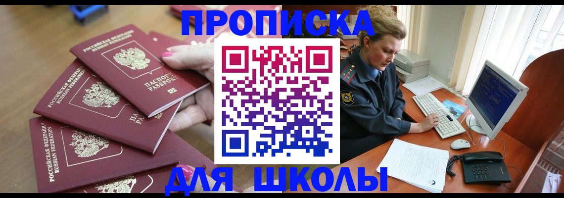 временная регистрация поиск в Ряжске