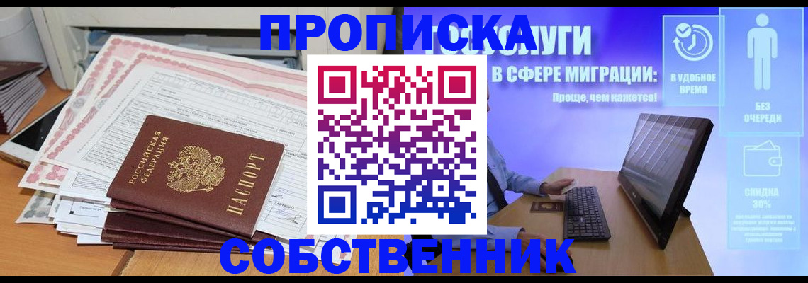 форма 3 в Ряжске